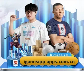 爱游戏 APP(aiyouxi)